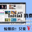香港6合和彩历史开奖记录2012年8月9日